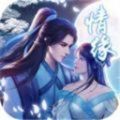 御灵情缘安卓版下载_御灵情缘手机版下载