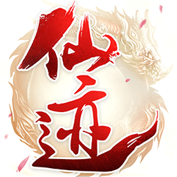 果盘仙迹gm版 v2.2.3 安卓高返版