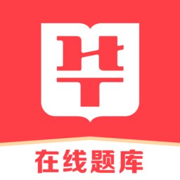 华图砖题库公务员官方版(更名华图在线题库) v7.8.010 安卓版