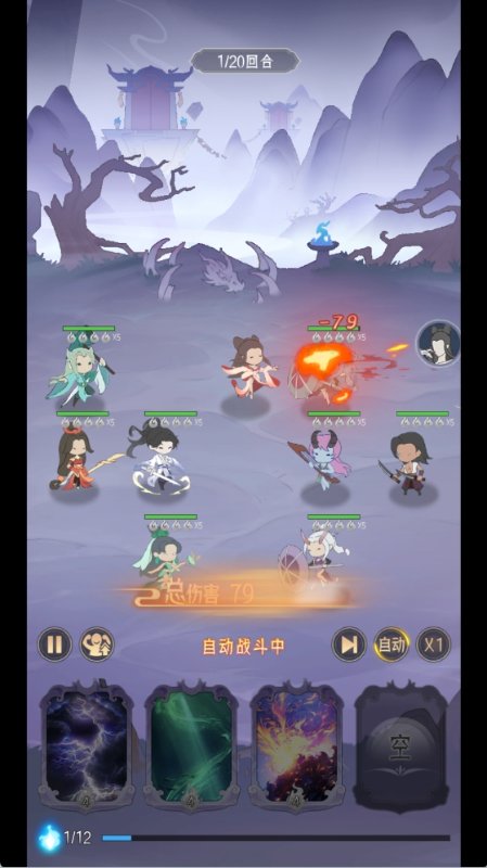 灵武世界无限体力版手游下载 v1.0.0 变态版6