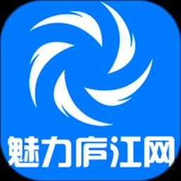 魅力庐江网人才网官方版 v5.19 安卓版