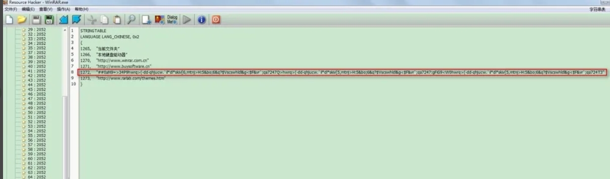winrar,winrar最新下载 winrar,winrar最新下载