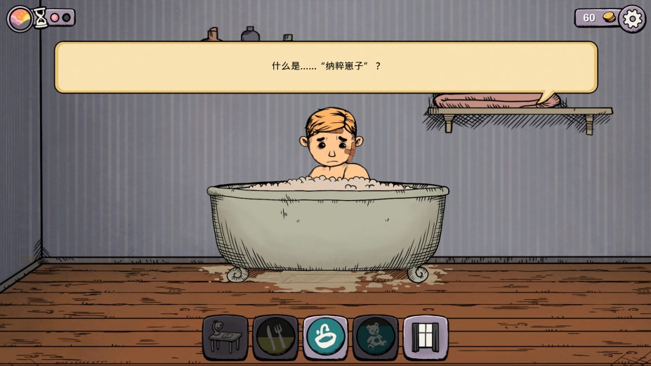 我的孩子：生命之泉重制版免安装绿色中文版[DEMO|正版分流]1