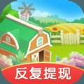 悠闲的假期赚钱版安卓版下载_悠闲的假期赚钱版手机版下载