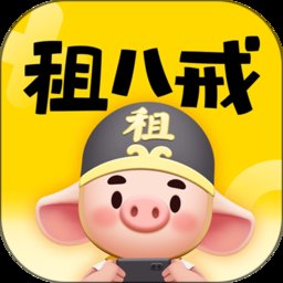 租八戒租号官方版 v1.0.6 安卓版