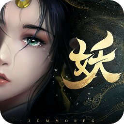 五行降妖师手游 v44.0 安卓版