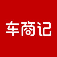 车商记app安卓版 v5.9.95 最新版安卓版