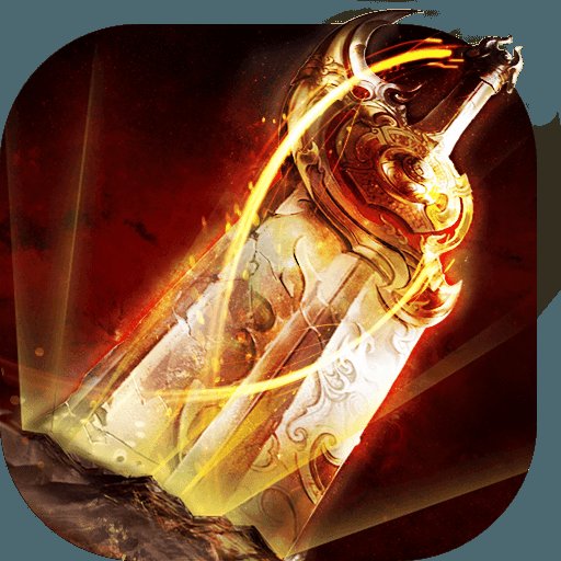 王者国度传奇手游安卓版下载_王者国度传奇手游手机版下载