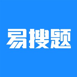 易搜题app