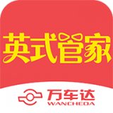 万车达管家手机客户端 v2.9.0.0 安卓版