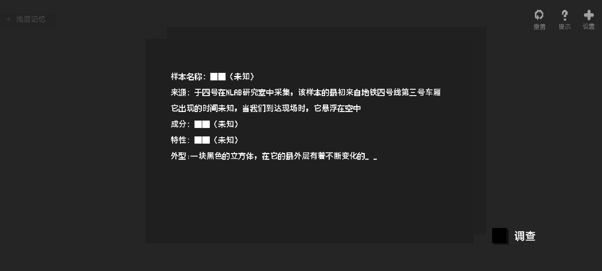 黑石手游 v1.05 最新版1