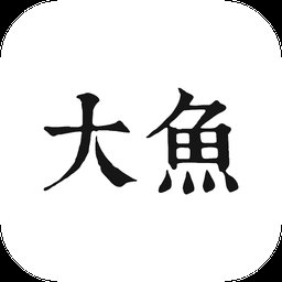 大鱼旅行手机客户端