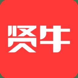 贤牛商家版客户端 v1.5.71 安卓版