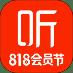 喜马拉雅华为定制版 v9.2.85.3 安卓版