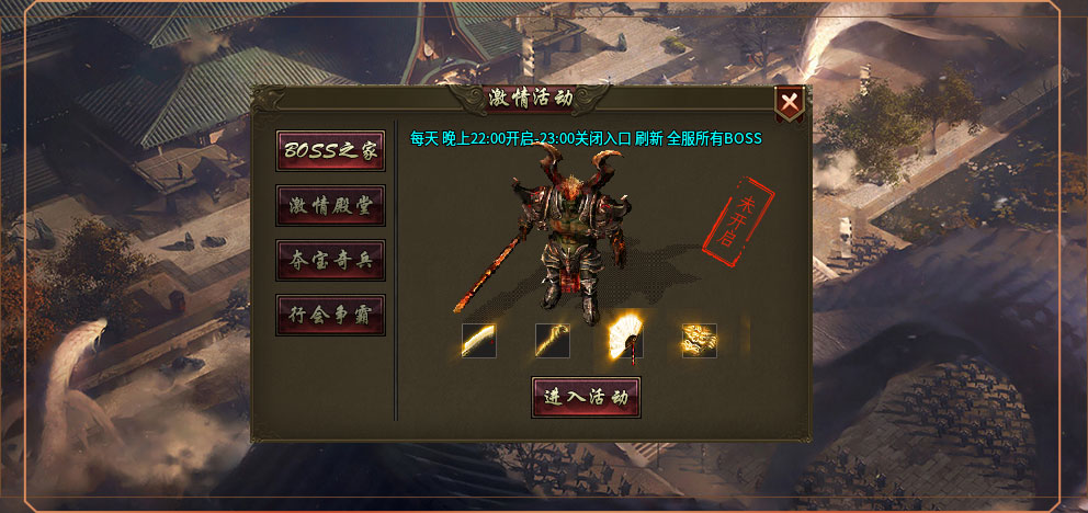 豪杰176小极品