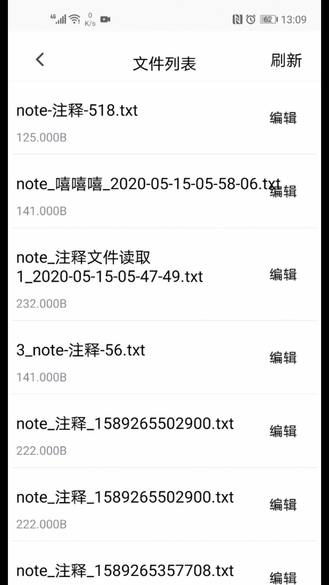 青鸟调试助手app手机版 v2.2.7 最新版1