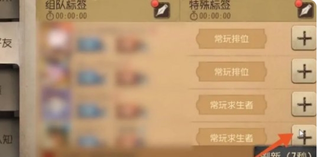 第五人格下载 第五人格下载