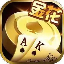 金花三张牌单机版安卓版下载_金花三张牌单机版手机版下载