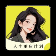 大女主成长打卡app最新版 v1.5.0 安卓版安卓版