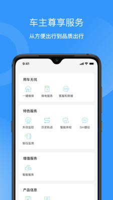 猛犸出行电动车app最新版 v5.5.9 官方版4