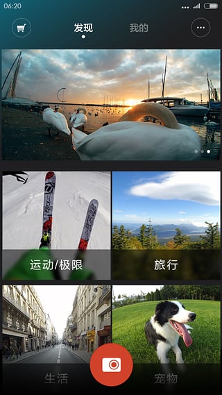 小蚁运动相机官方app v2.1.1 安卓版2