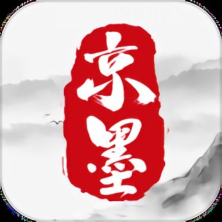 京墨官方版 v1.1.0 安卓版