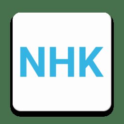 nhk日语app