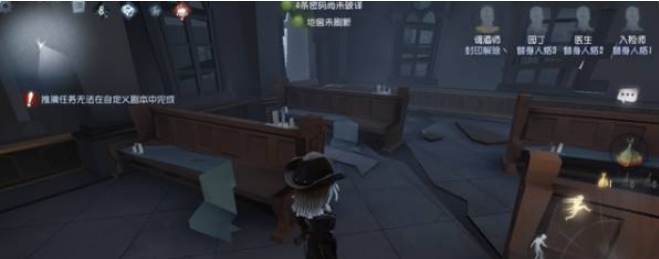 第五人格调酒师怎么玩?-第五人格调酒师攻略