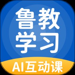 鲁教英语官方版(鲁教学习) v5.0.9.6 安卓版
