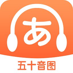 日语五十音图特训app v1.14 安卓版