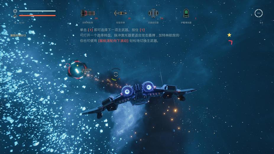 永恒空间免安装简体中文绿色版[vv1.3.5|整合Encounters DLC|官方中文]6