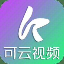 可云视频tv电视版 v3.7.6 安卓版