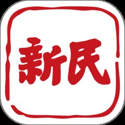 新民晚报邻声手机版 v8.1.1 安卓最新版