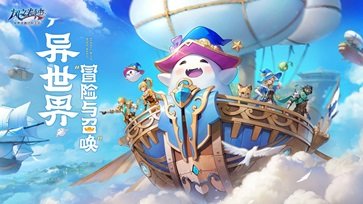 风之卷轴最新版1.0.41