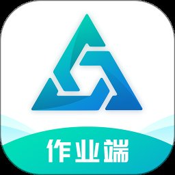 流动设备作业端 v1.2.5 安卓版