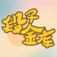 段子金库app v1.0 安卓版安卓版