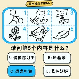 自己画自己猜手机版 v1.0 安卓版