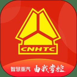 智慧重汽手机版 v4.97 安卓最新版本