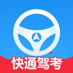 快通驾考app官方版 v3.5.7 安卓版