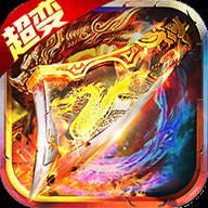 9999999999精品传奇安卓版下载_9999999999精品传奇手机版下载