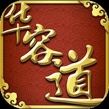 三国华容道经典版游戏 v1.0.5 安卓免费版