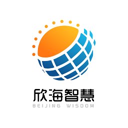 欣海智慧客户端