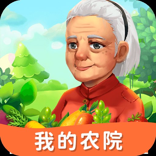 我的农院红包版安卓版下载_我的农院红包版手机版下载