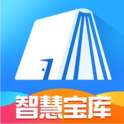 智慧宝库app v1.0.1 安卓版