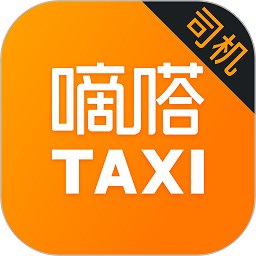 嘀嗒出租车司机端app最新版(又名为嘀嗒出租司机) v4.12.4 安卓手机版