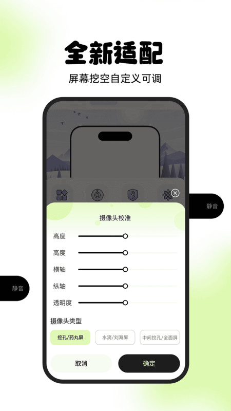 灵动屿app安卓版 v1.0.0 手机版1