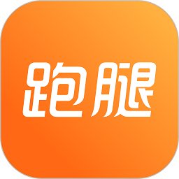 365跑腿网app