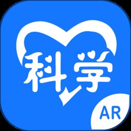 ar爱科学app