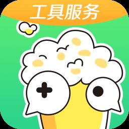 2022快爆工具服务app