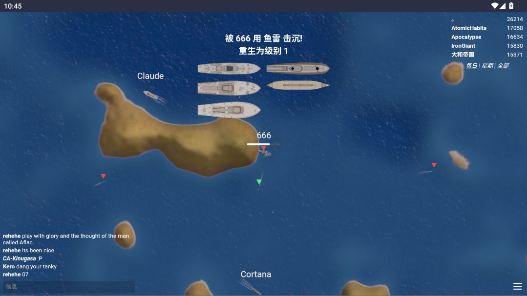 mk48.io游戏手机版 v1.0.0 最新版4